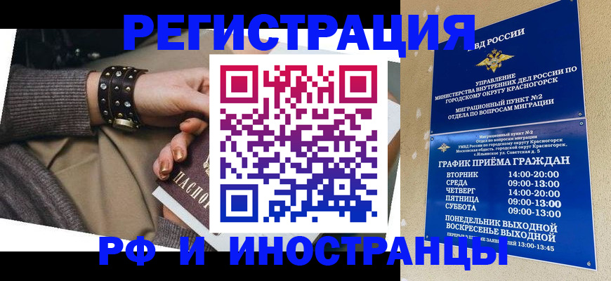 регистрация для дет. сада в Красноуральске