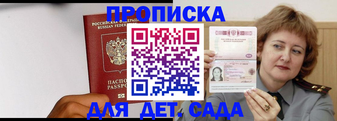 миграционный учет в Красноуральске