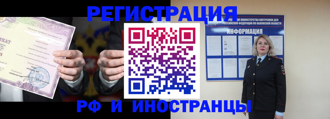 прописка для кредита в Красноуральске