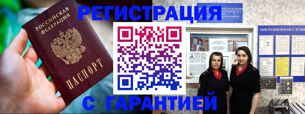 регистрация в Красноуральске