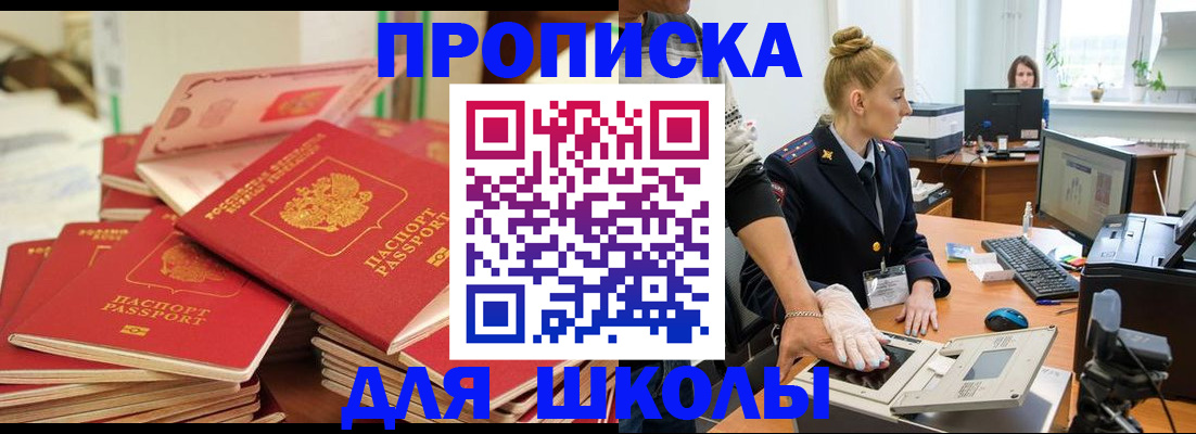 временная регистрация в Красноуральске